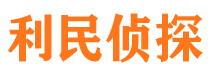 岳普湖寻人公司